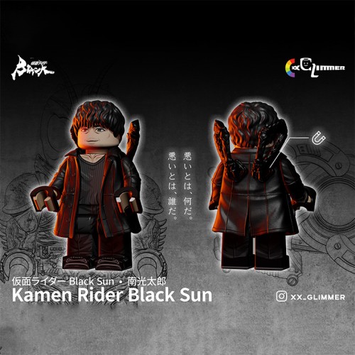 《Kamen Rider》Minami Kohtaro
